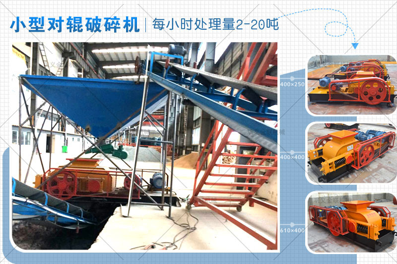 小型鵝卵石制砂機(jī)每小時(shí)的產(chǎn)量是多少，優(yōu)勢(shì)有哪些？